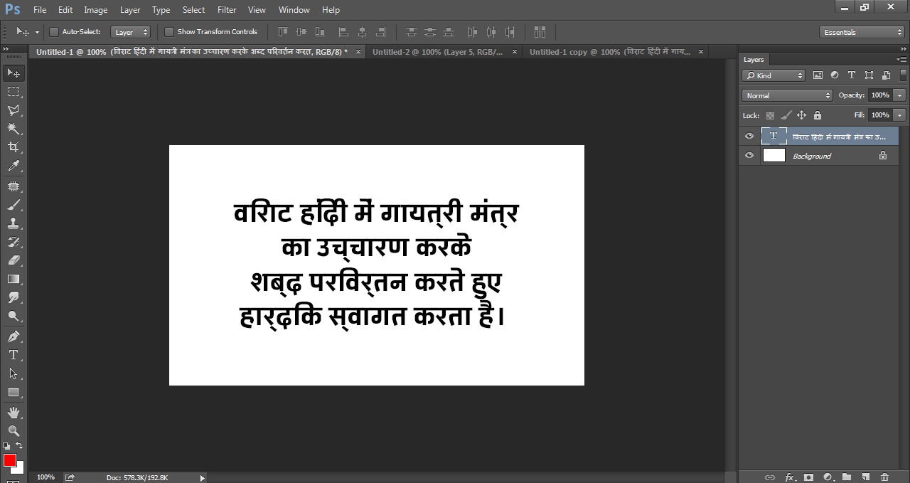 How to Write Hindi Unicode in Photoshop?  Web Mantras  Design